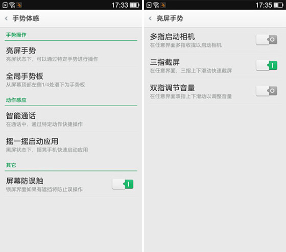 OPPO手机怎么截图？四种OPPO手机截屏方法介绍