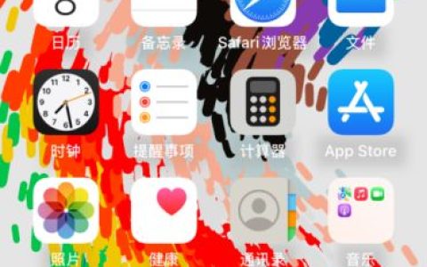 苹果手机屏幕总旋转怎么办？苹果手机屏幕锁定方法