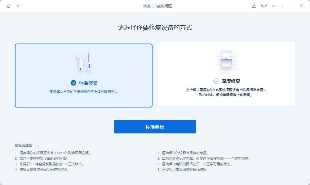 iPhone相机使用出现卡死或死机情况? 苹果相机卡住无法拍照的解决办法