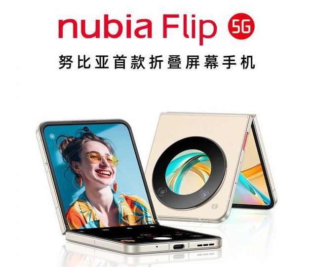 努比亚nubia Flip