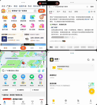 折叠屏多任务的最优解?vivo X Fold6 独家「原子工作台」+ AI全面评测