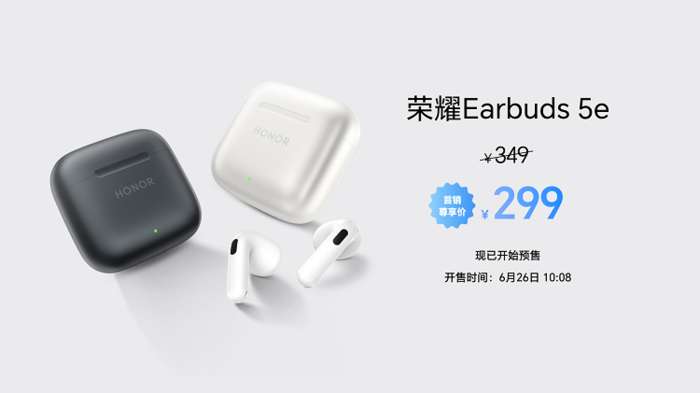 全新一代“耐用神机”，荣耀X80 Pro Max正式发布