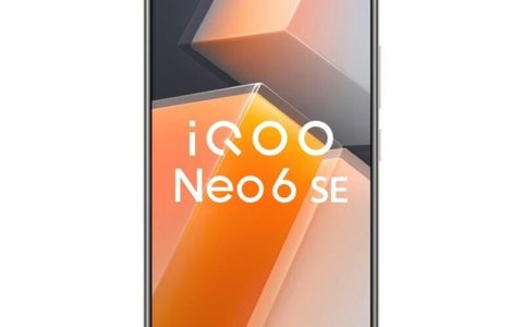 iQOO Neo6 SE怎么样?iQOO Neo6 SE价格及配置参数