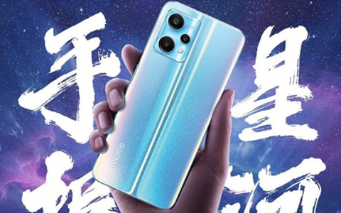 真我realme V25怎么样?真我realme V25价格及配置参数