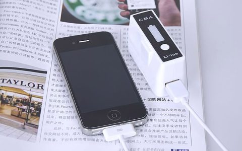 移动电源是什么