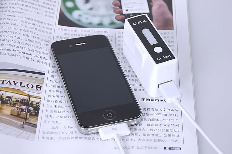移动电源是什么