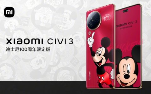 小米CiVi 3迪士尼100周年限定版怎么样?小米CiVi 3迪士尼100周年限定版价格及配置参数
