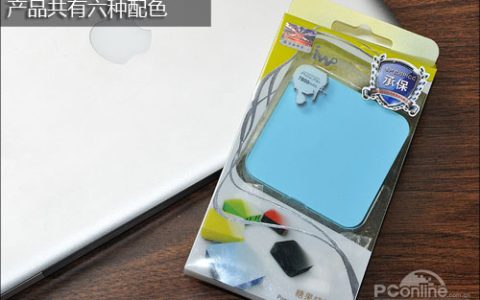 艾沃P18移动电源怎么样评测