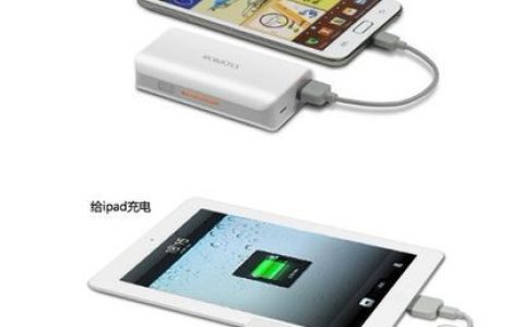 ROMOSS sofun 2移动电源怎么样评测