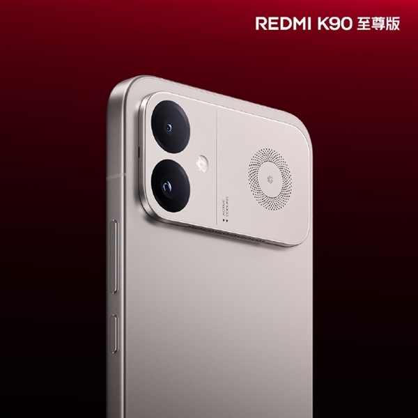 Max同款！REDMI K90至尊版搭载8550mAh电池+100W快充