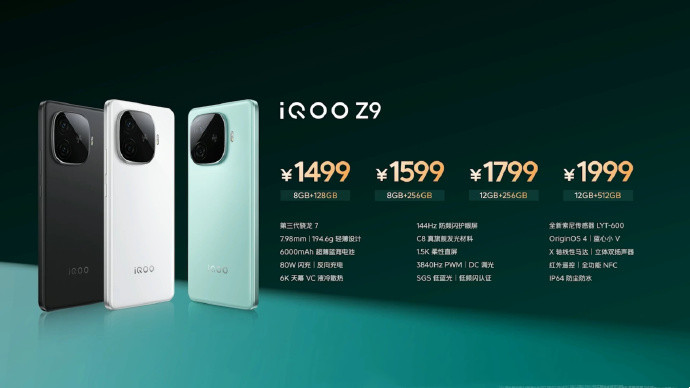 iQOO Z9