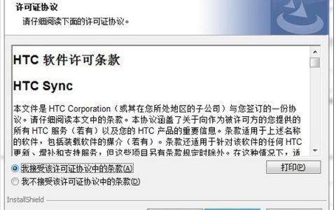 HTC EVO 3D怎么刷MIUI