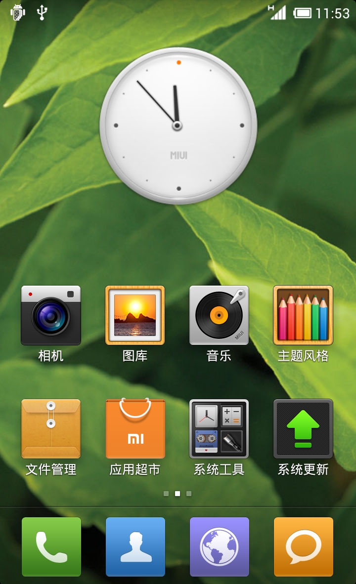 HTC G12（Desire S）怎么刷MIUI