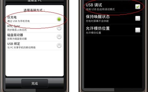 HTC G7怎么刷MIUI