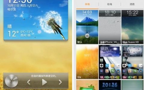 索尼LT28h怎么刷MIUI