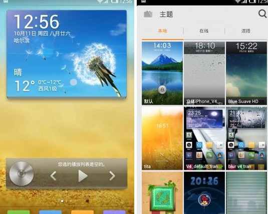 索尼LT28h怎么刷MIUI 索尼LT28h怎么刷MIUI