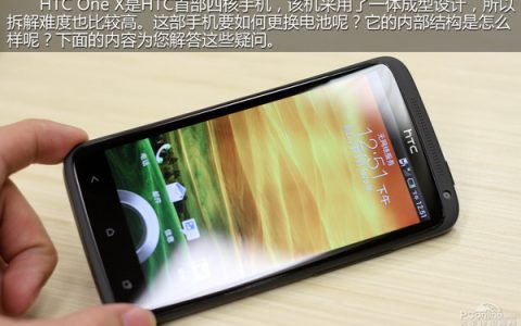 HTC One X怎么拆机