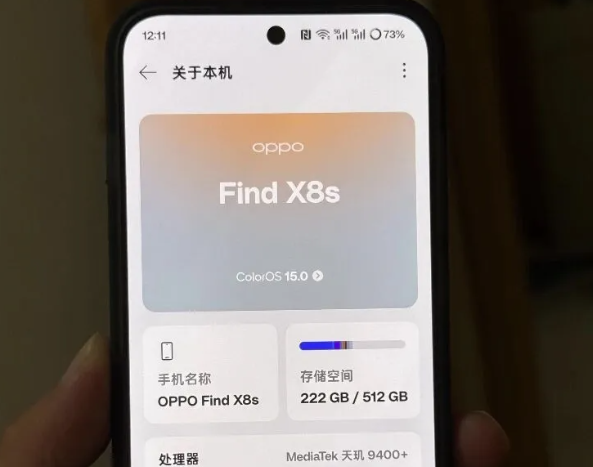 2026旗舰性价比天花板！16+512GB大内存，影像性能全拉满，再战五年不卡