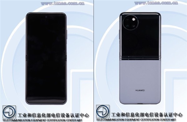 华为P50 Pro 升级款
