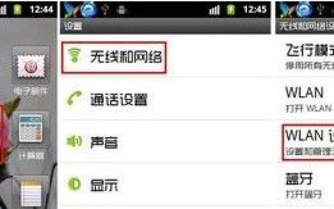 手机无法连接wifi怎么办