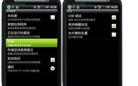 手机连接电脑只显示充电怎么办