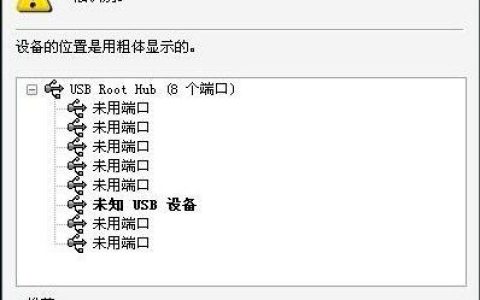 为什么手机USB连接不上电脑