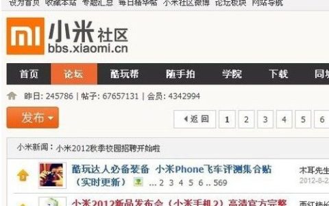 小米f码怎么获得