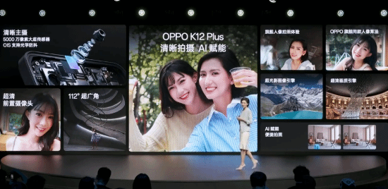 OPPO K12 Plus怎么样?OPPO K12 Plus价格及配置参数