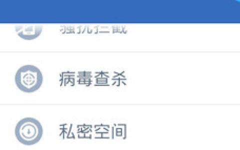 手机防盗追踪怎么用