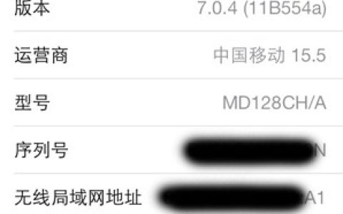 苹果手机如何防盗