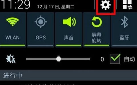 手机网络连接不可用怎么办