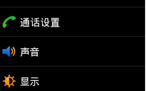 手机热点怎么用