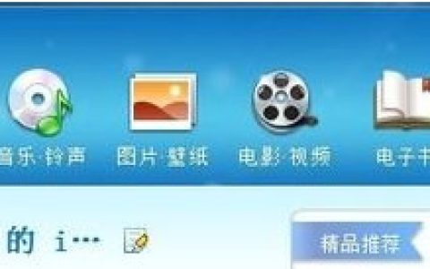 诺基亚手机垃圾如何清理