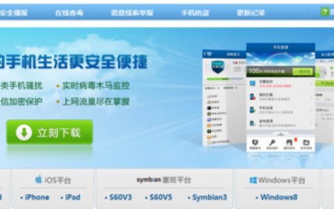 苹果手机广告怎么拦截