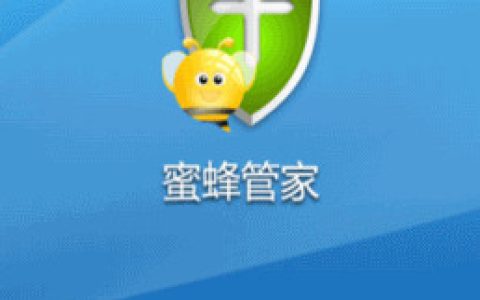 手机防盗软件哪个好