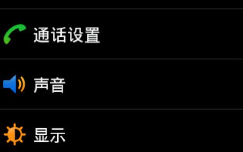 便携式wifi热点怎么用