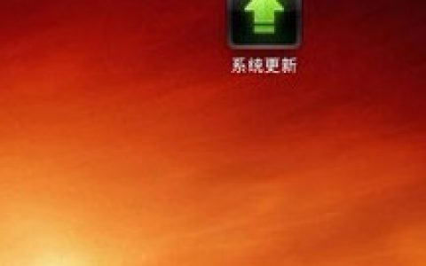 小米怎么刷机
