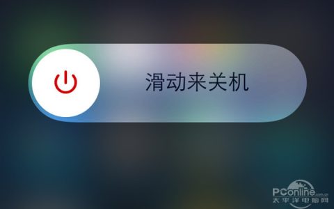 苹果手机怎么刷机