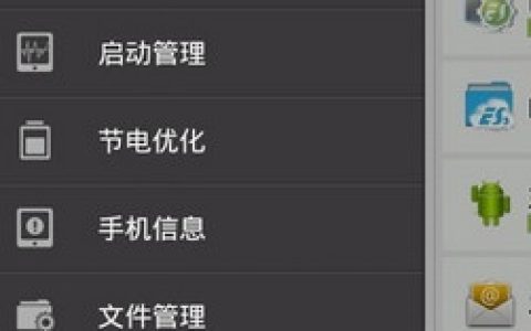 一键root怎么卸载