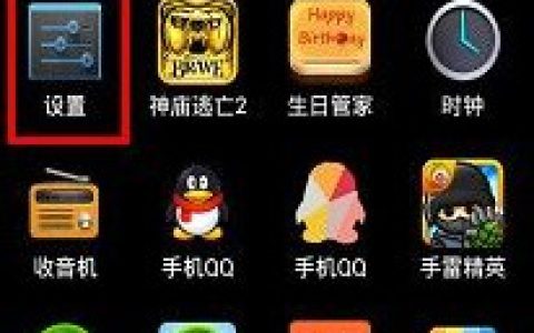 手机连接不上电脑怎么办