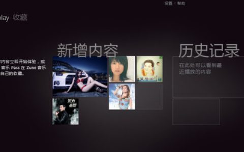 wp8手机怎么连接电脑