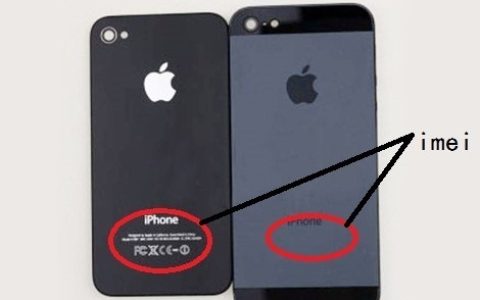 怎么查询iPhone的imei码