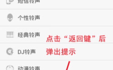 如何关闭手机后台运行程序
