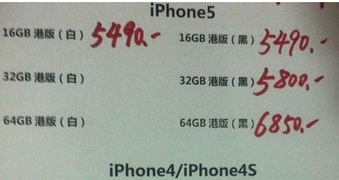 港版和行货有什么区别