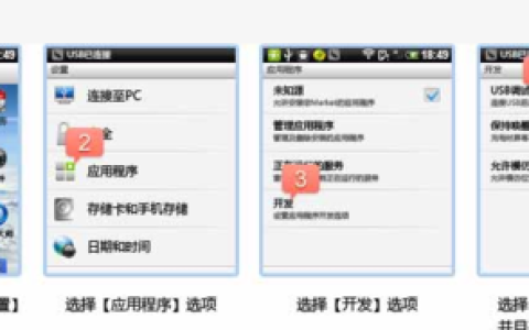 手机刷机精灵怎么用