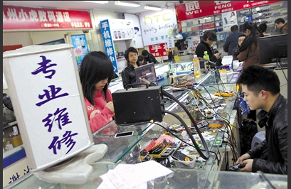 手机屏幕闪烁怎么办