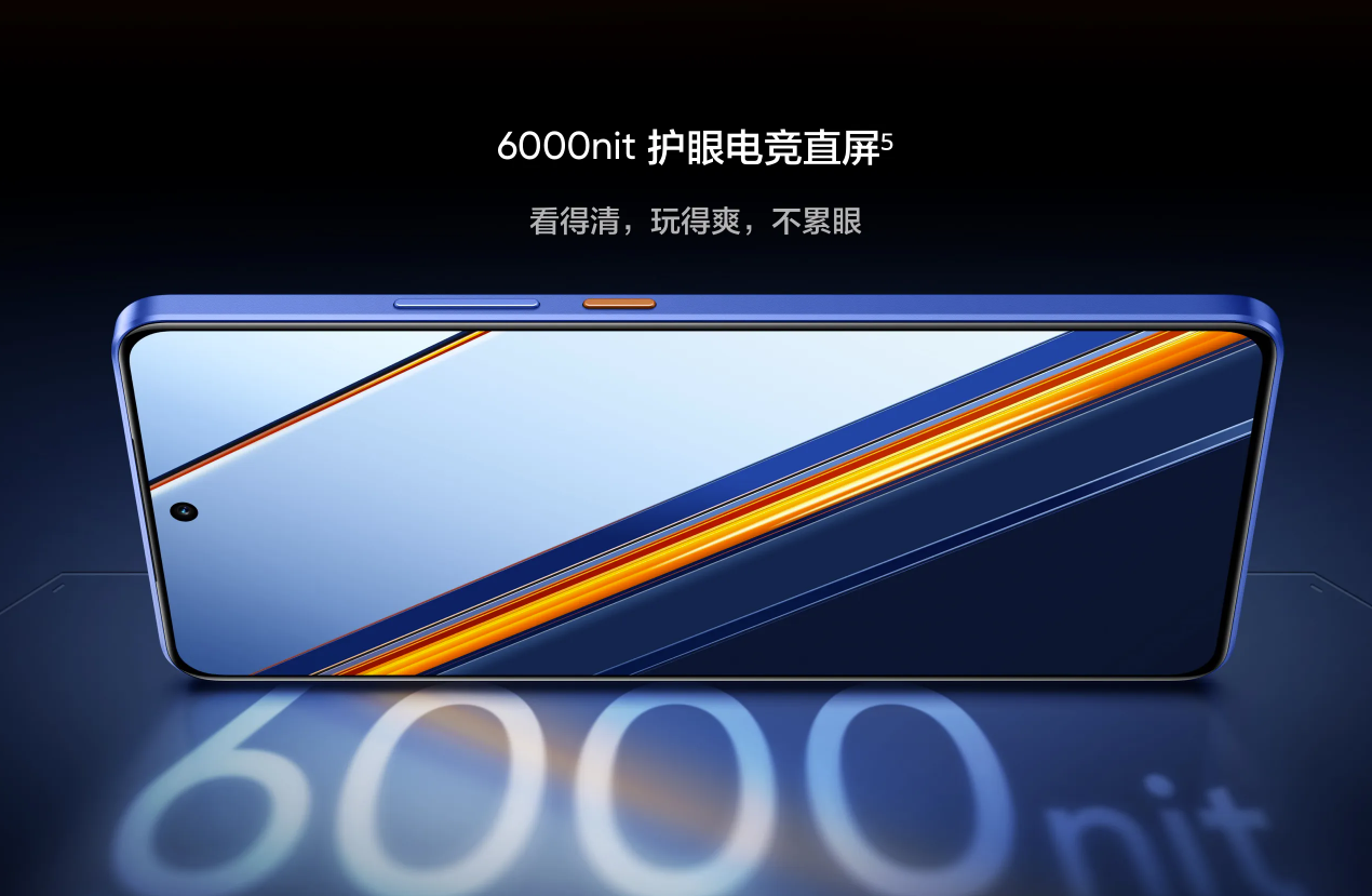 真我realme Neo7 SE