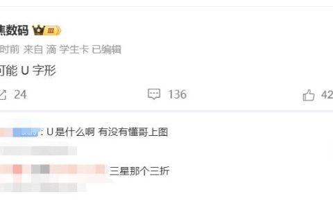 华为Mate XT2三折叠形态巨变：告别“奏折”S型，拥抱“包裹”G型设计