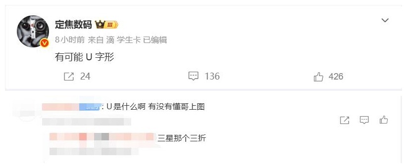 华为Mate XT2三折叠形态巨变：告别“奏折”S型，拥抱“包裹”G型设计