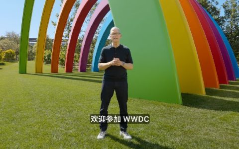 国行版「史诗级」更新！？一文读懂苹果WWDC2026升级点